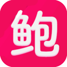 鲍鱼-30天(月卡)