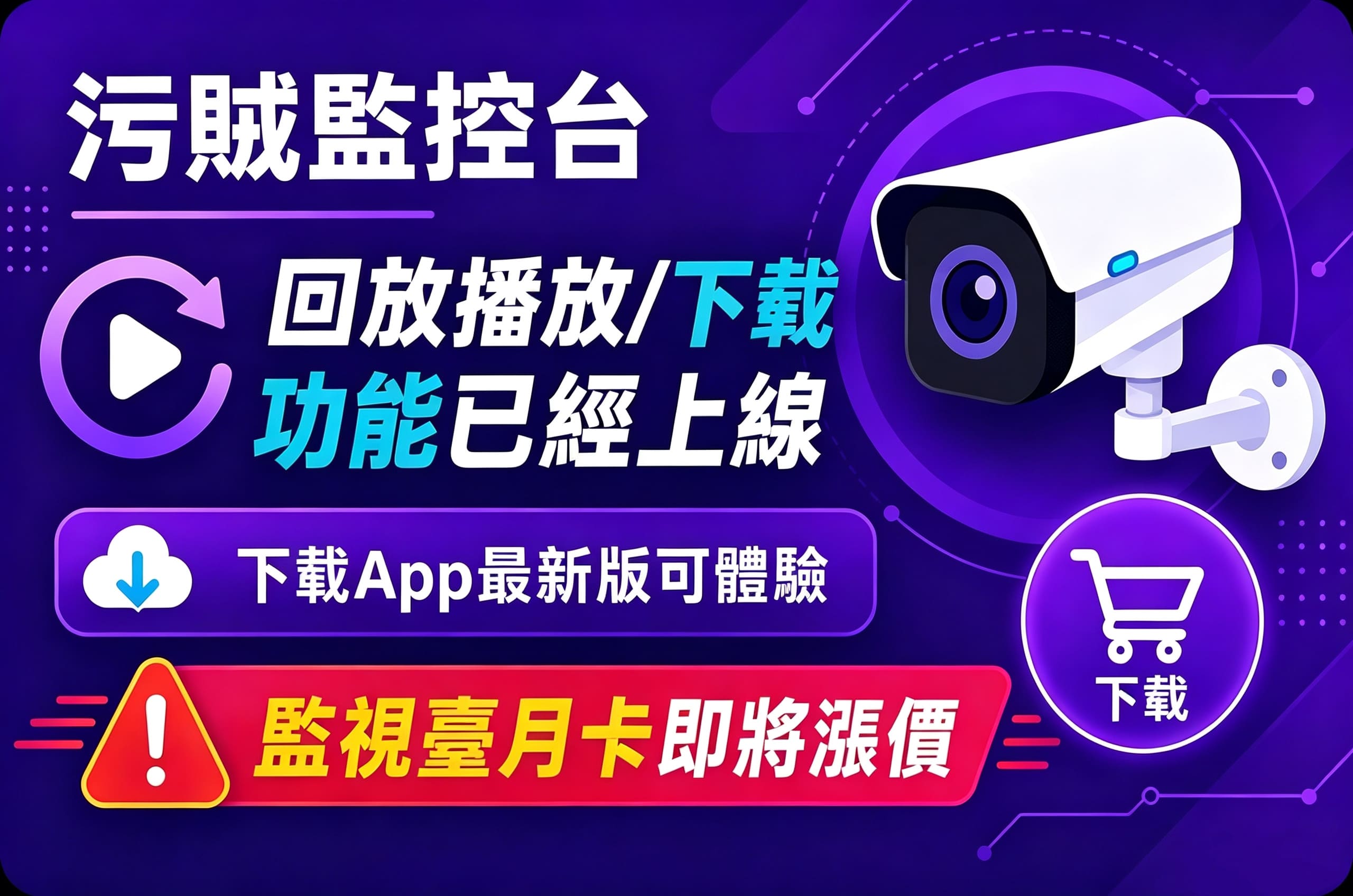 直播盒子官网_聚合平台轮播图